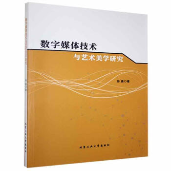 ��(sh��)��ý�w���g(sh��)�cˇ�g(sh��)���W(xu��)�о�