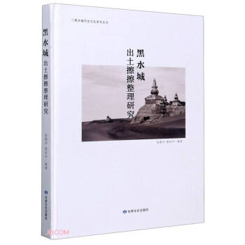 ��ˮ�ǳ������������о�