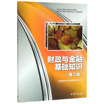 ؔ���c���ڻ��A(ch��)֪�R����2�棩/����ʡ�е��I(y��)����Ҏ(gu��)���̲�