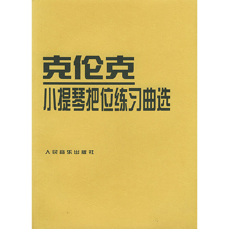 �˂���С���ٰ�λ����(x��)���x