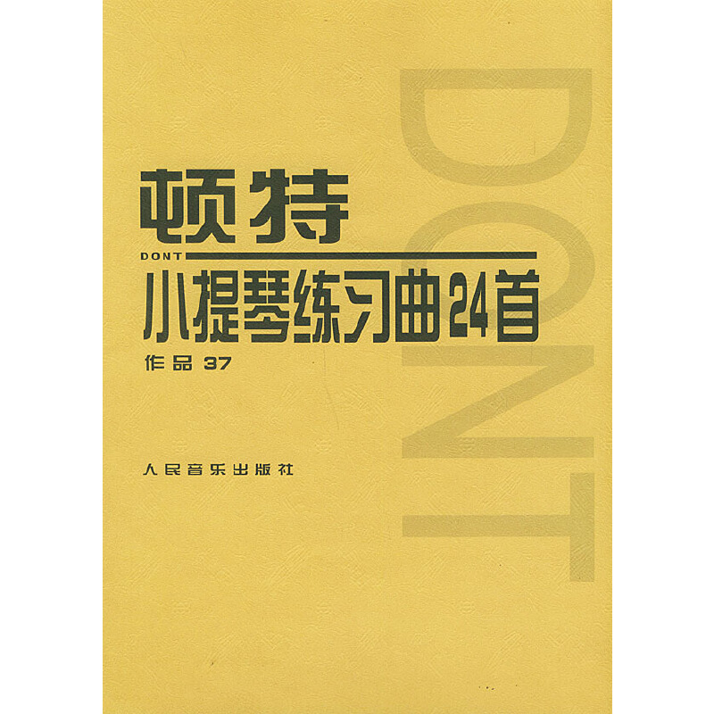 �D��С���پ���(x��)��24�ף���Ʒ37��