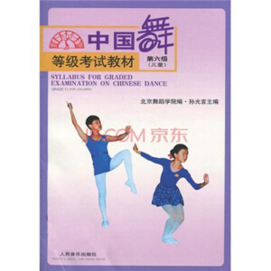 �Ї���ȼ���ԇ�̲ĵ�����(��ͯ)