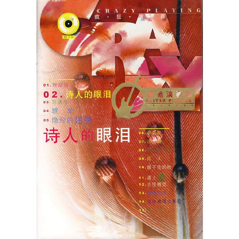 Ԋ�˵��ۜI����������棩������P��