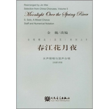 �ϳ���Ʒ����퓣�ϵ��֮5����������ҹ��Ů�I���c���ϳ����往�V�c���V��