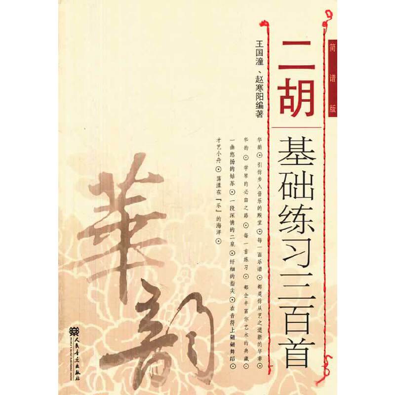 �������A���������ף����V�棩