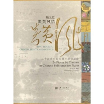 �UԪ�����S�L�飺24���Ї�������}�����