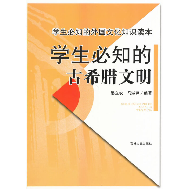 �W(xu��)����֪�Ĺ�ϣ�D����(�W(xu��)����֪������Ļ�֪�R(sh��)�x��)