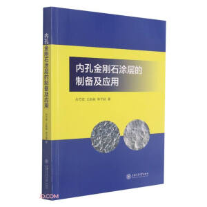 �ȿ׽���ʯͿ�ӵ��Ƃ估����