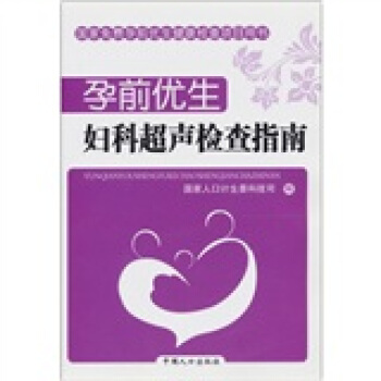 ��ǰ��(y��u)�����D�Ƴ��z��ָ��