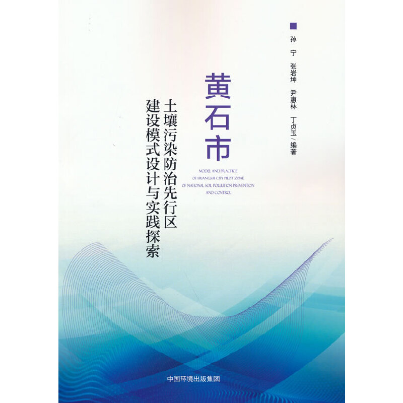 �Sʯ��������Ⱦ�������Ѕ^(q��)���O(sh��)ģʽ�O(sh��)Ӌ�c���`̽��