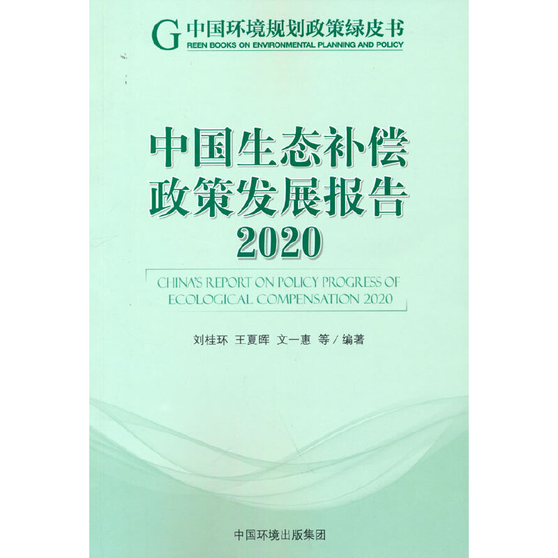 �Ї����B(t��i)�a(b��)�����߰l(f��)չ��(b��o)��.2020