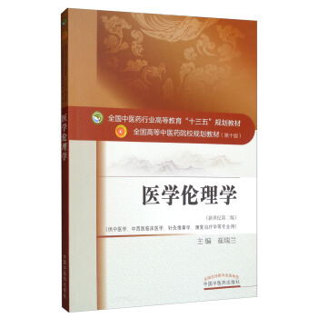 �t(y��)�W(xu��)����W(xu��)/ȫ�����t(y��)ˎ�ИI(y��)�ߵȽ�����ʮ���塱Ҏ(gu��)���̲�