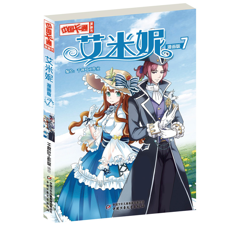 �Ї���ͨ����������������7