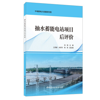 ��ˮ�����վ�(xi��ng)Ŀ���u(p��ng)�r(ji��)