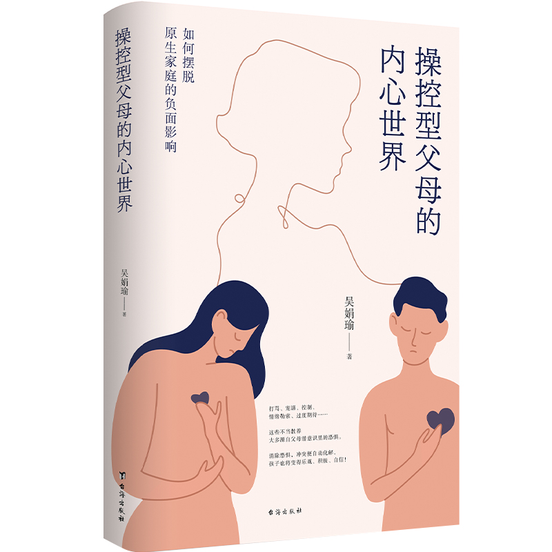 �ٿ��͸�ĸ�ă�(n��i)�����磺��Δ[Óԭ����ͥ��ؓ(f��)��Ӱ푣����b��