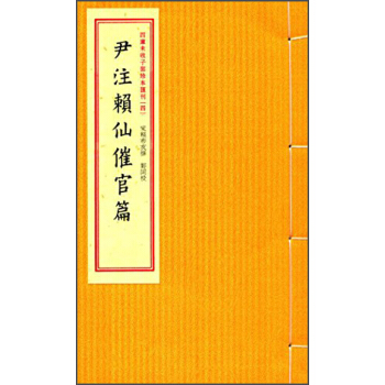 �Ď�δ���Ӳ��䱾�R��4����עه�ɴ߹�ƪ