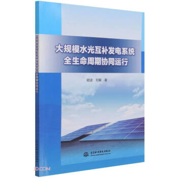 ��Ҏ(gu��)ģˮ�⻥�a(b��)�l(f��)�ϵ�y(t��ng)ȫ�������څf(xi��)ͬ�\��