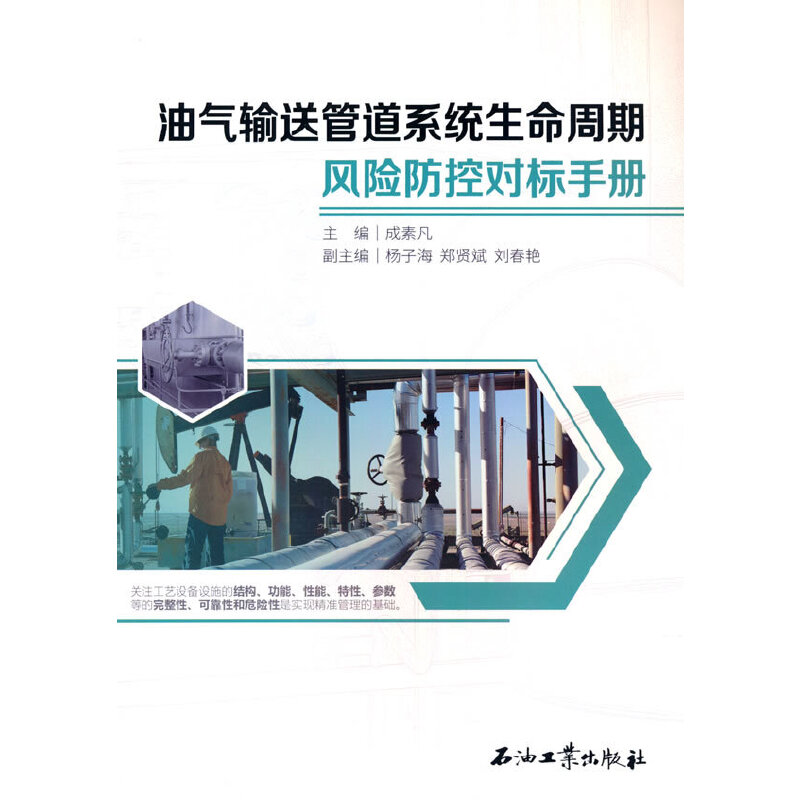 �͚�ݔ�͹ܵ�ϵ�y(t��ng)���������L�U���،����փ�