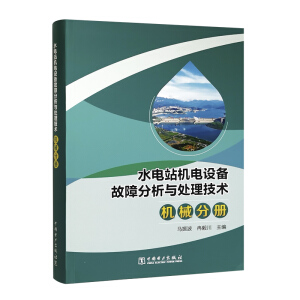 ˮ�վ�C��O����Ϸ����c̎�����g �Cе�փ�