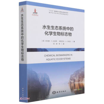 ˮ�����B(t��i)ϵ�y(t��ng)�еĻ��W(xu��)�����(bi��o)־��/�������B(t��i)�ƌW(xu��)�c�YԴ�����g��