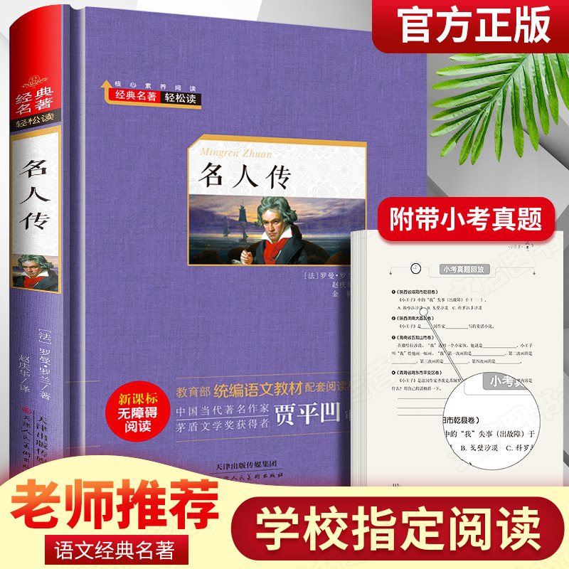 ���˂� ���bӲ���� �o�ϵK��x ��(j��ng)�������p���x ������������ČW(xu��) ��С�W(xu��)����ͯ�ČW(xu��)�n����x��