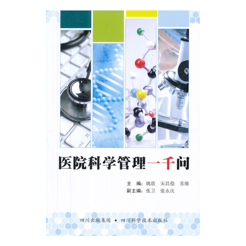 �t(y��)Ժ�ƌW(xu��)����һǧ��(w��n)