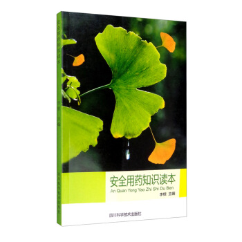 ��ȫ��ˎ֪�R(sh��)�x��