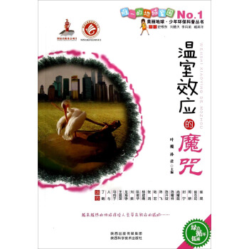 ������������h(hu��n)�����Յ���(sh��)������Ч��(y��ng)��ħ��