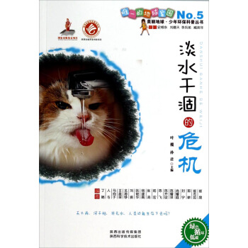 ������������h(hu��n)�����Յ�������ˮ�ɺԵ�Σ�C(j��)