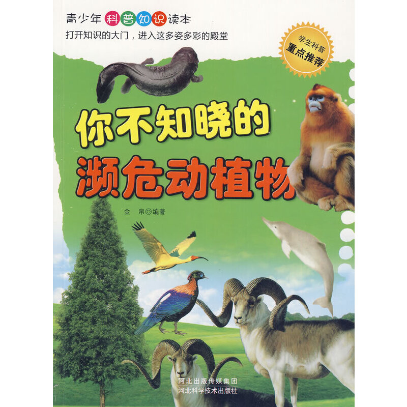 �㲻֪�Ե��lΣ��(d��ng)ֲ��(���������֪�R(sh��)�x��)