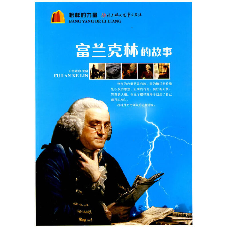 ��ӵ�����--���m���ֵĹ���