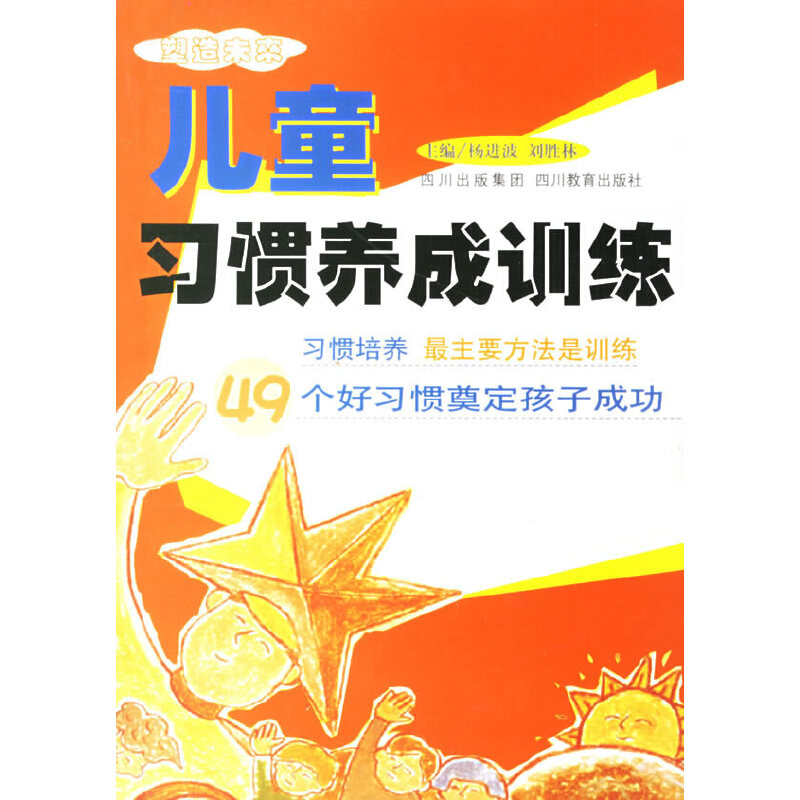 ��ͯ��(x��)�T�B(y��ng)��Ӗ(x��n)��