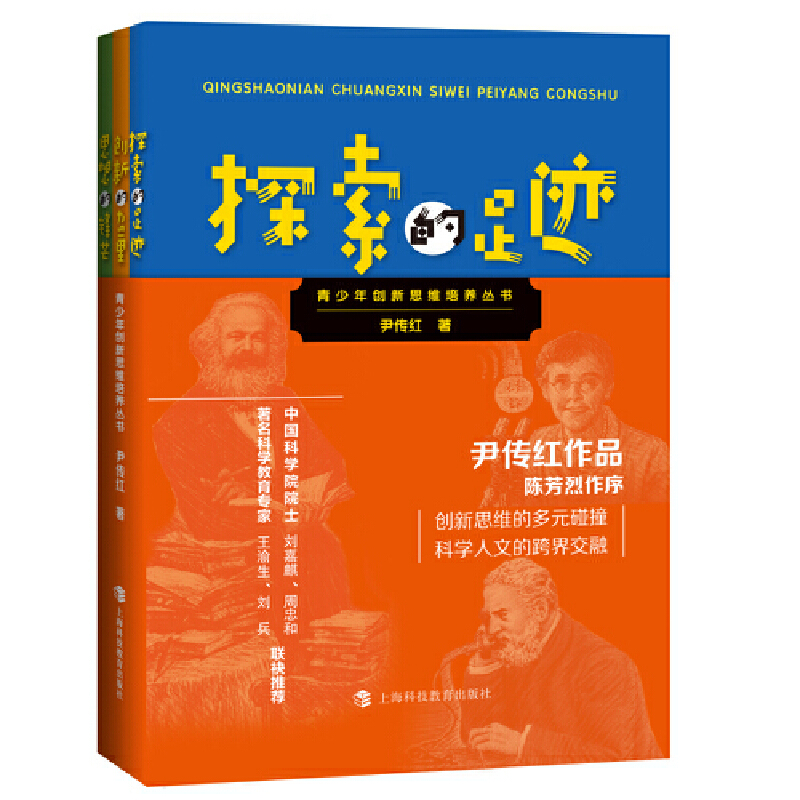 �����ꄓ(chu��ng)��˼�S���B(y��ng)����(sh��)����3��(c��)������(chu��ng)�µ�����+̽�������E+˼����hâ��