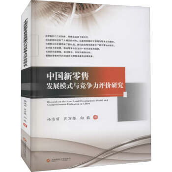 �Ї������۰l(f��)չģʽ�c�������u�r�о�