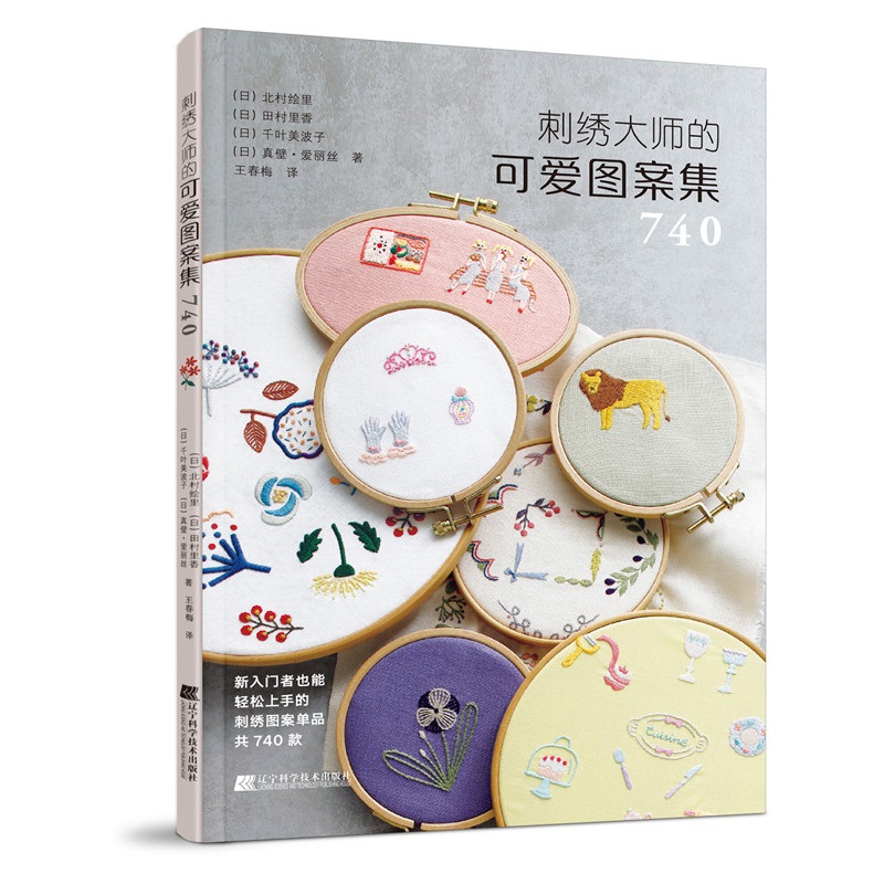 ���C�󎟵ĿɐۈD����740