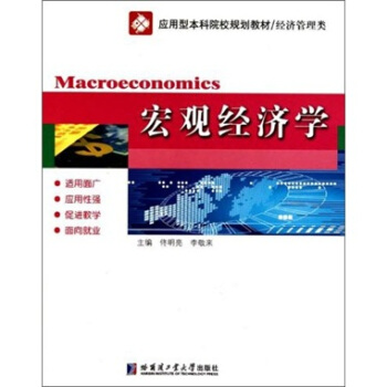 ��(y��ng)���ͱ���ԺУҎ(gu��)���̲ġ���(j��ng)��(j��)��������^��(j��ng)��(j��)�W(xu��)