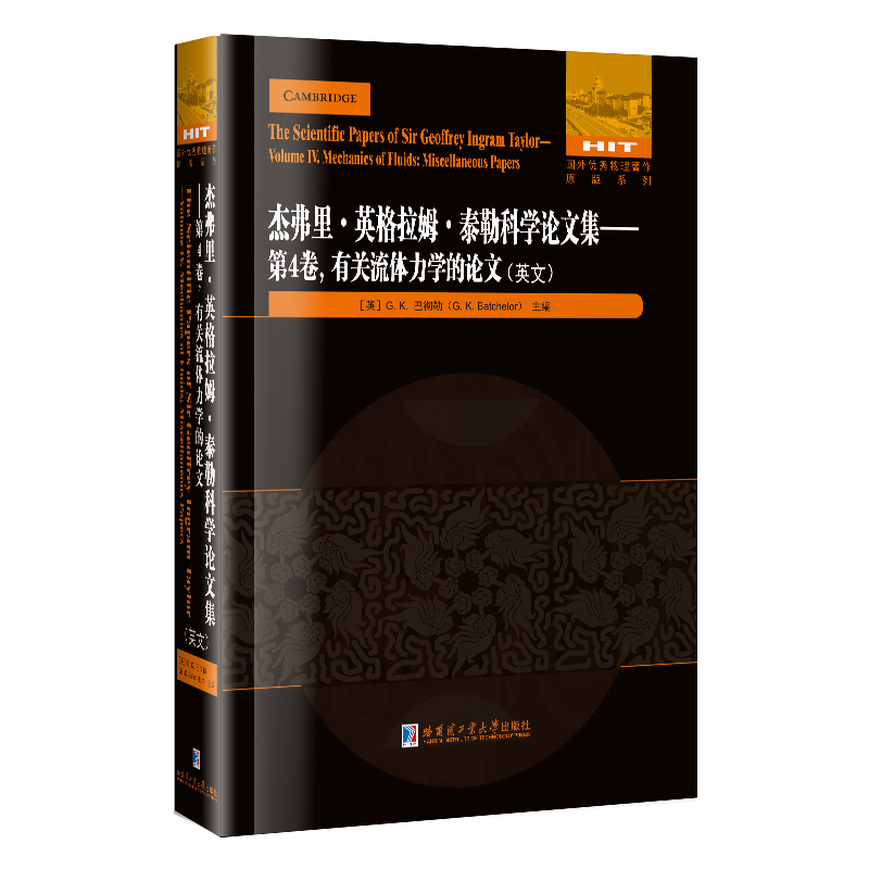 �ܸ���.Ӣ����ķ.̩�տƌW(xu��)Փ�ļ�:��4��.���P(gu��n)���w���W(xu��)��Փ�ģ�Ӣ�ģ�