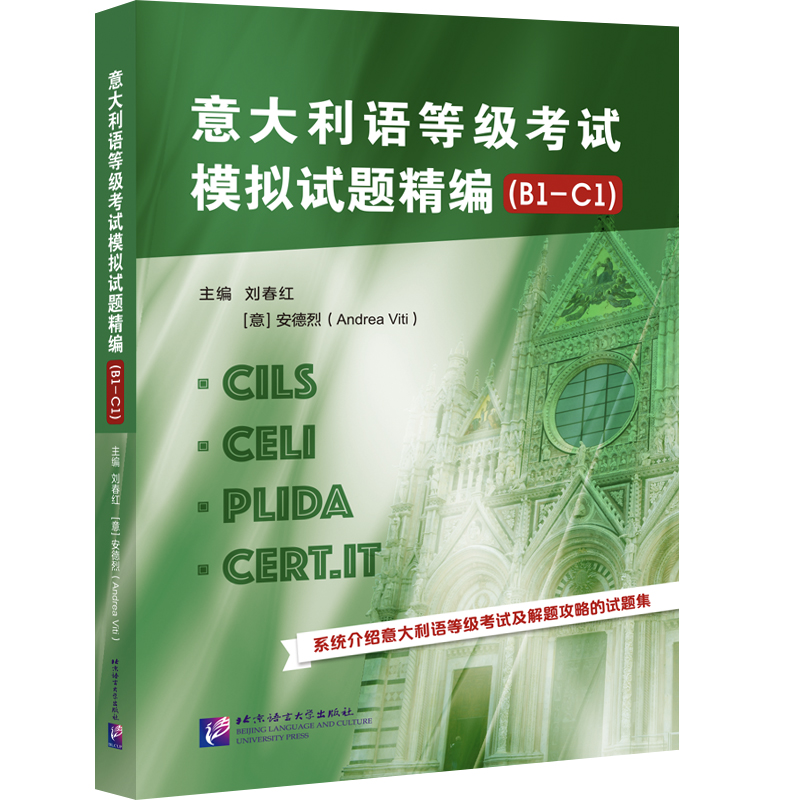 ������Z�ȼ���ԇģ�Mԇ�}������B1-C1��