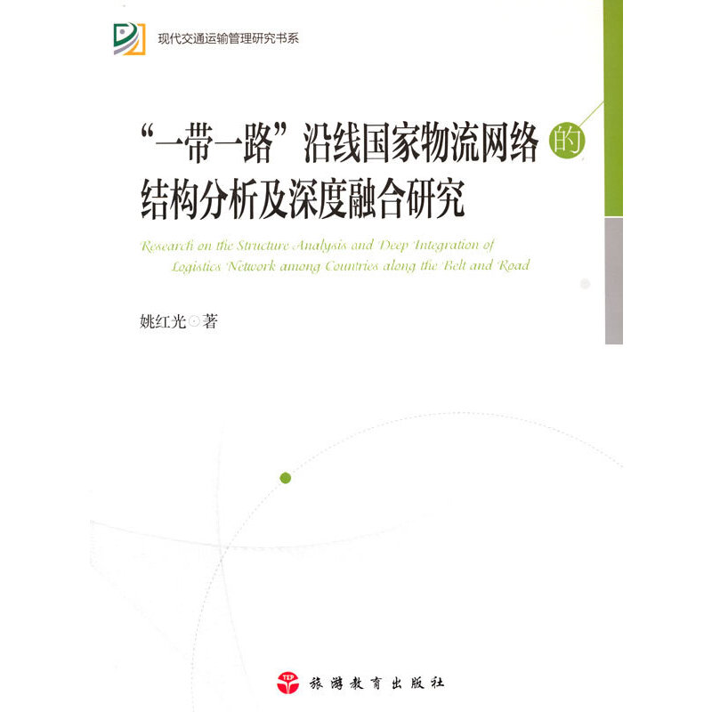 ��һ��һ·���ؾ����������W(w��ng)�j�ĽY(ji��)��(g��u)����������ں��о�