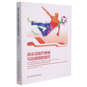 ��ˮƽ�t(y��)�������c�����A���о�