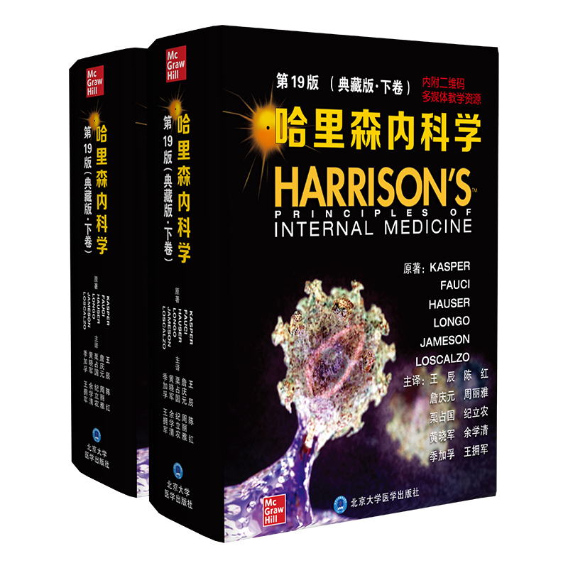 ����ɭ��(n��i)�ƌW(xu��)����19�棩