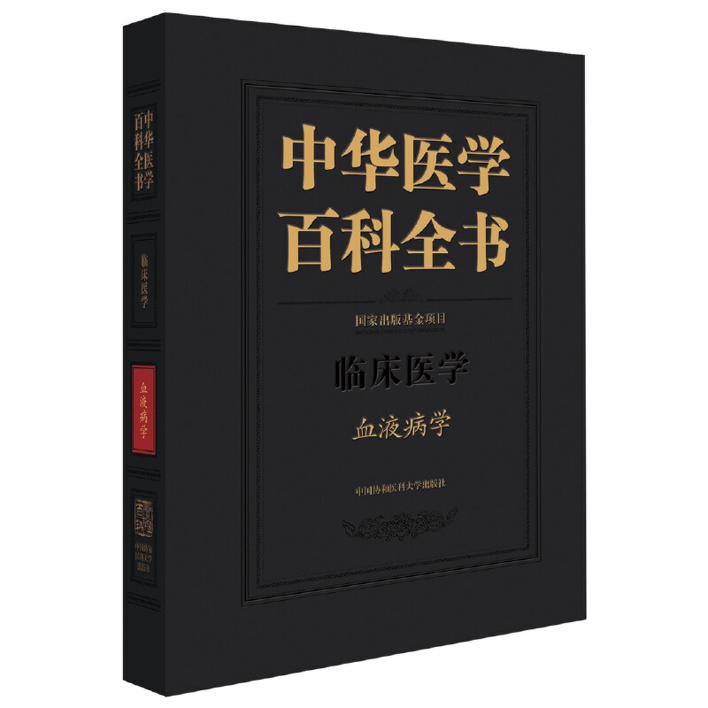 ���A�t(y��)�W(xu��)�ٿ�ȫ����ѪҺ���W(xu��)