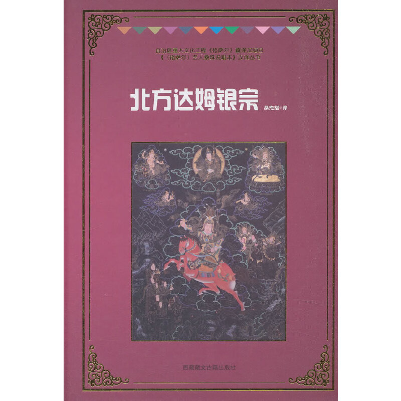 �������_(d��)ķ�y�ڡ�