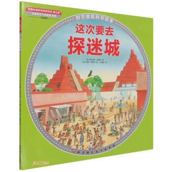 �@��Ҫȥ̽�Գ�/�r(sh��)��ð�U(xi��n)�ƌW(xu��)�L��