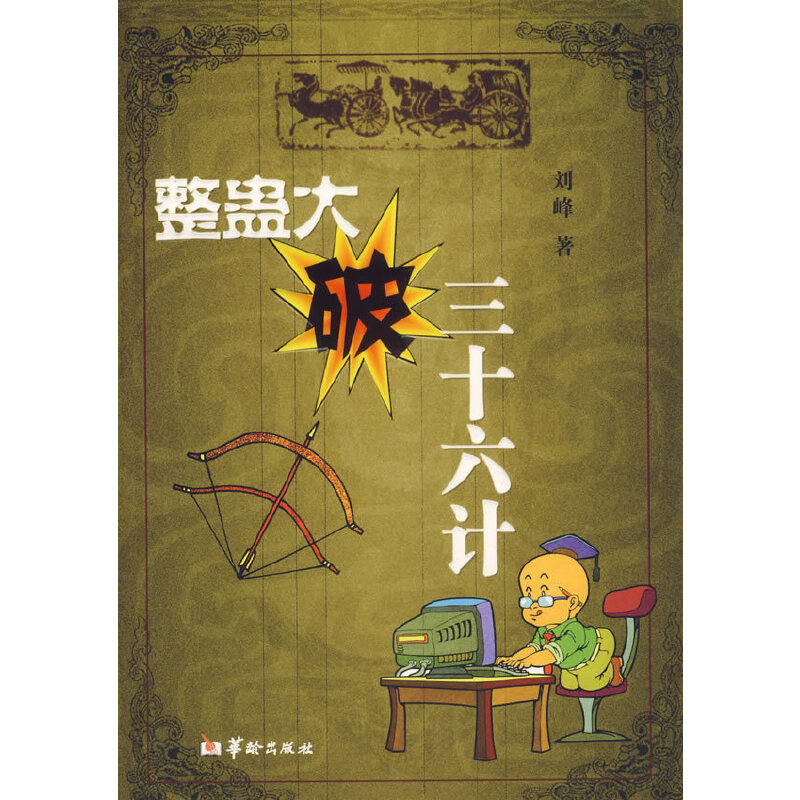 ���Ѵ�����ʮ��Ӌ