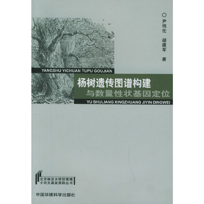 ����z���D�V��(g��u)���c��(sh��)���Ԡ����λ���������֘I(y��)��W(xu��)��(y��u)�㲩ʿՓ�Ļ����Y������