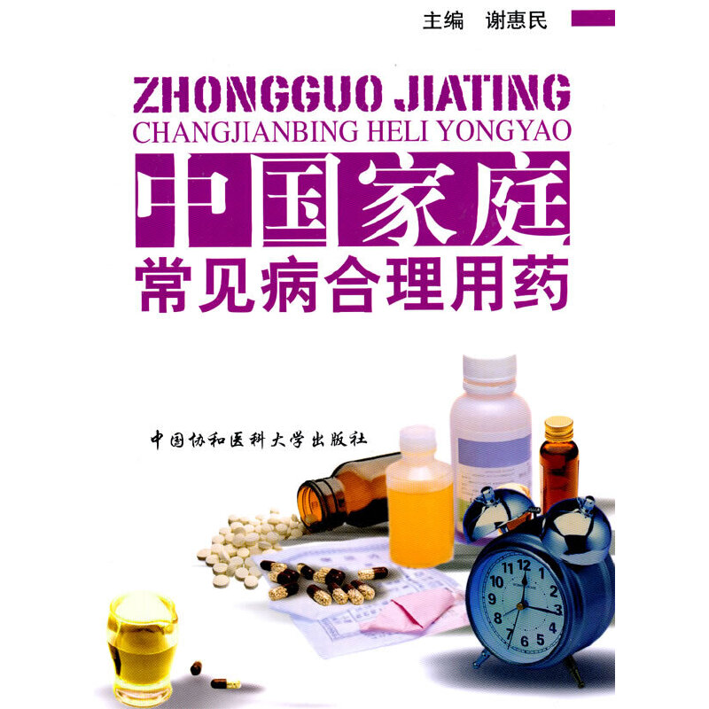 �Ї���ͥ��Ҋ��������ˎ