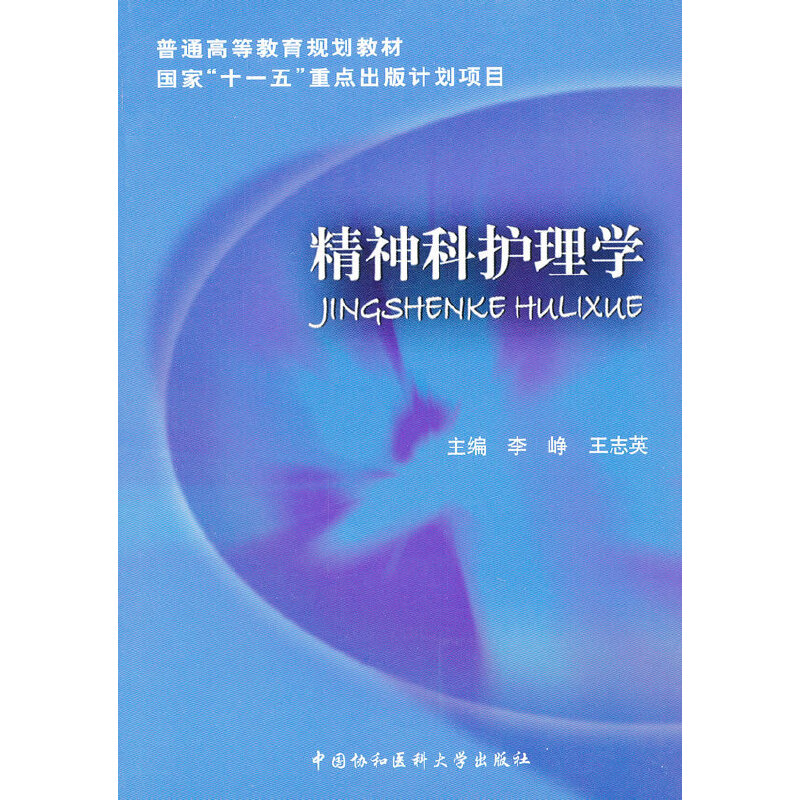 ������o(h��)��W(xu��)(��ͨ�ߵȽ���Ҏ(gu��)���̲�)