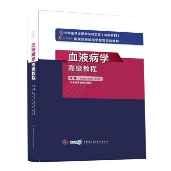 ѪҺ���W(xu��)�߼��̳�