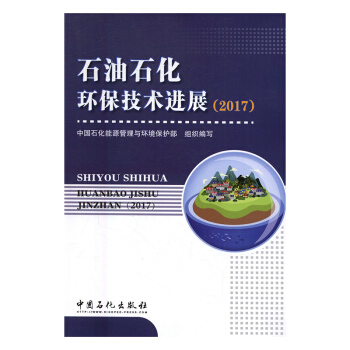 ʯ��ʯ���h(hu��n)�����g(sh��)�M(j��n)չ